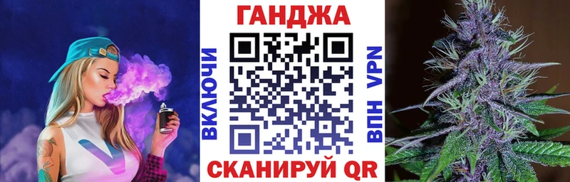 Где можно купить наркотики Задонск ГАШ  Каннабис  Alpha-PVP  Кодеин  Меф 