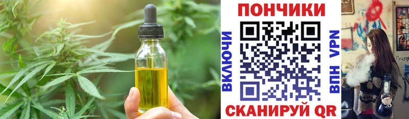МЕГА зеркало  купить  цена  Задонск  Еда ТГК марихуана 