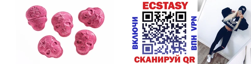 Экстази круглые Задонск