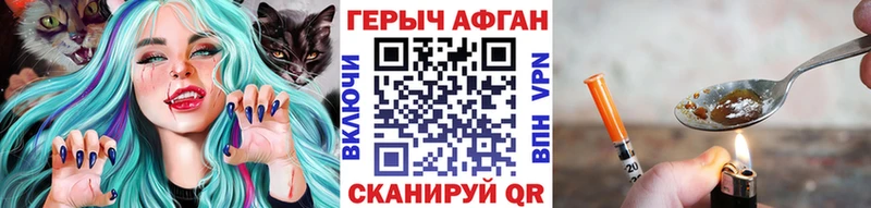 дарк нет официальный сайт  где найти   Задонск  ГЕРОИН VHQ 