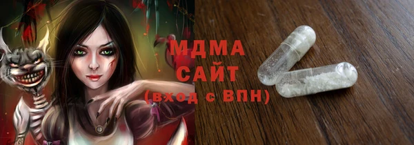 кокаин перу Алексеевка
