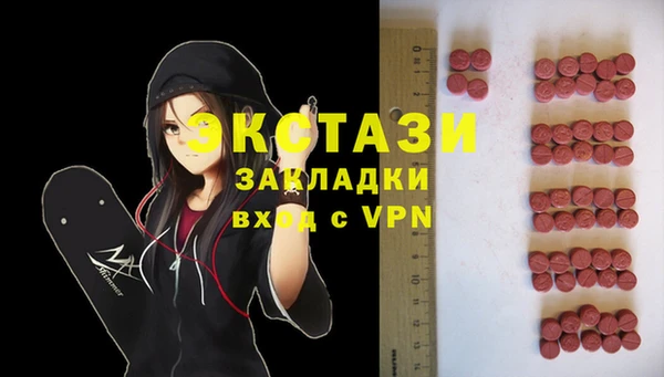 мефедрон мука Абаза