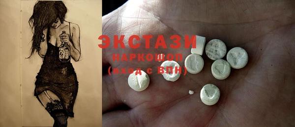 MDMA Абдулино