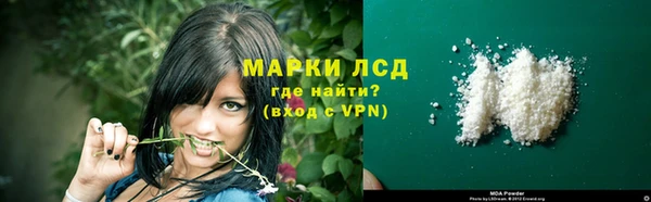мефедрон мука Абаза