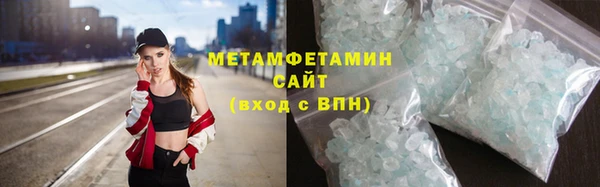 сатива Алексин
