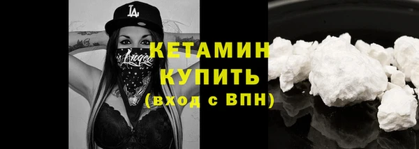 мефедрон мука Абаза