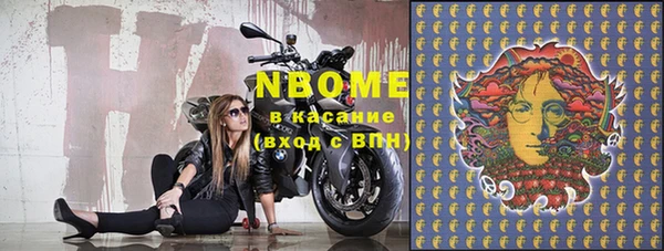 MDMA Абдулино