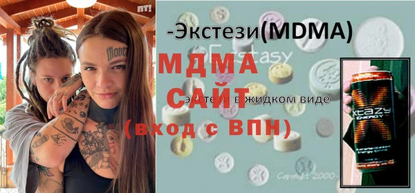 MDMA Абдулино