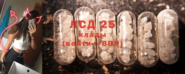 мефедрон мука Абаза