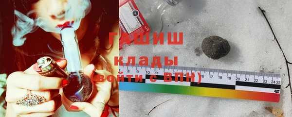 мефедрон мука Абаза