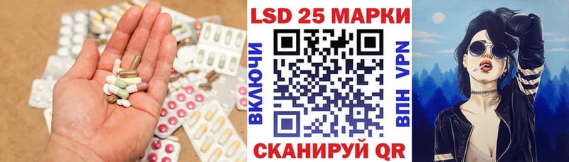 ЛСД экстази ecstasy  цены наркотик  Задонск 