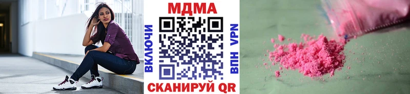 kraken как зайти  наркошоп  Задонск  МДМА кристаллы 