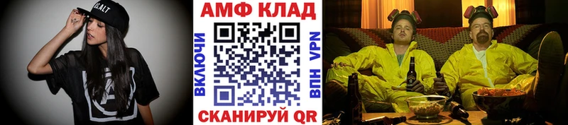 МЕТАМФЕТАМИН Декстрометамфетамин 99.9%  Задонск 