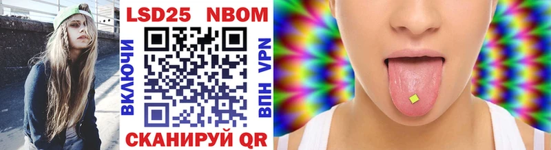 Марки 25I-NBOMe 1,8мг  Задонск 