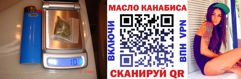 ТГК вейп с тгк  где найти   mega tor  Задонск 