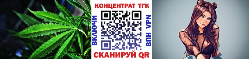 Дистиллят ТГК гашишное масло Задонск