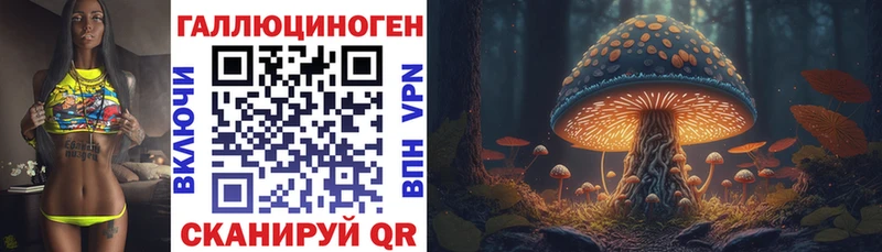 Псилоцибиновые грибы Magic Shrooms Задонск