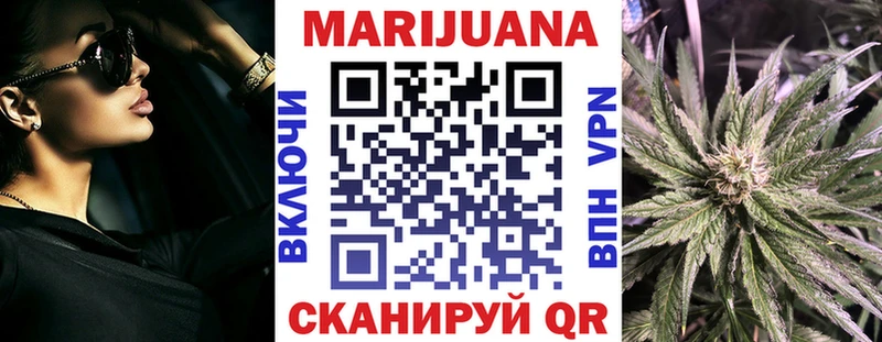 Марихуана план  дарнет шоп  Задонск 